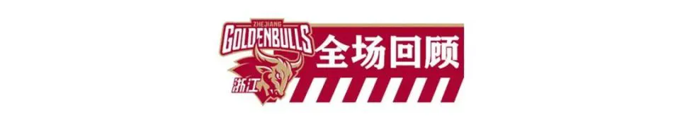 儿童篮球训练中智能球衣的安全性_0